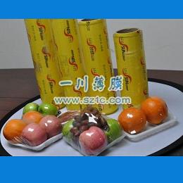 食品包装用高透保鲜膜